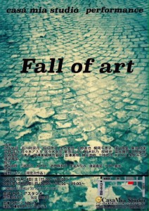 Fall of art